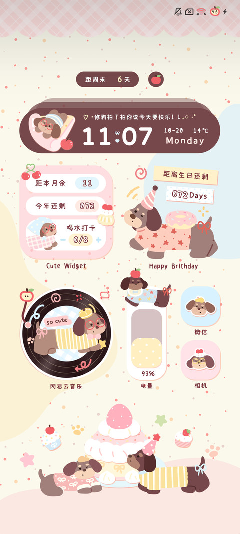 可爱蛋糕腊肠狗 screenshot
