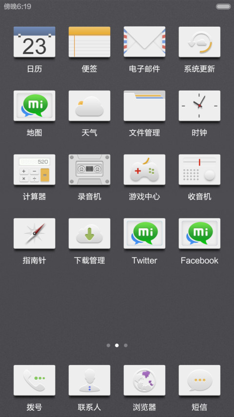 Square screenshot
