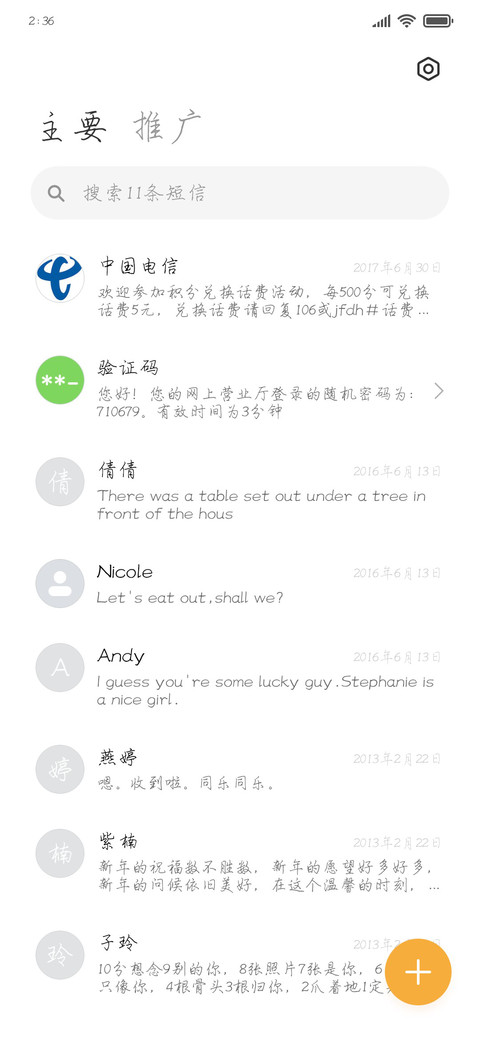 第二份半价 screenshot