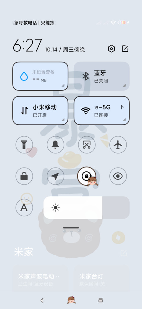 暴富熊熊 screenshot