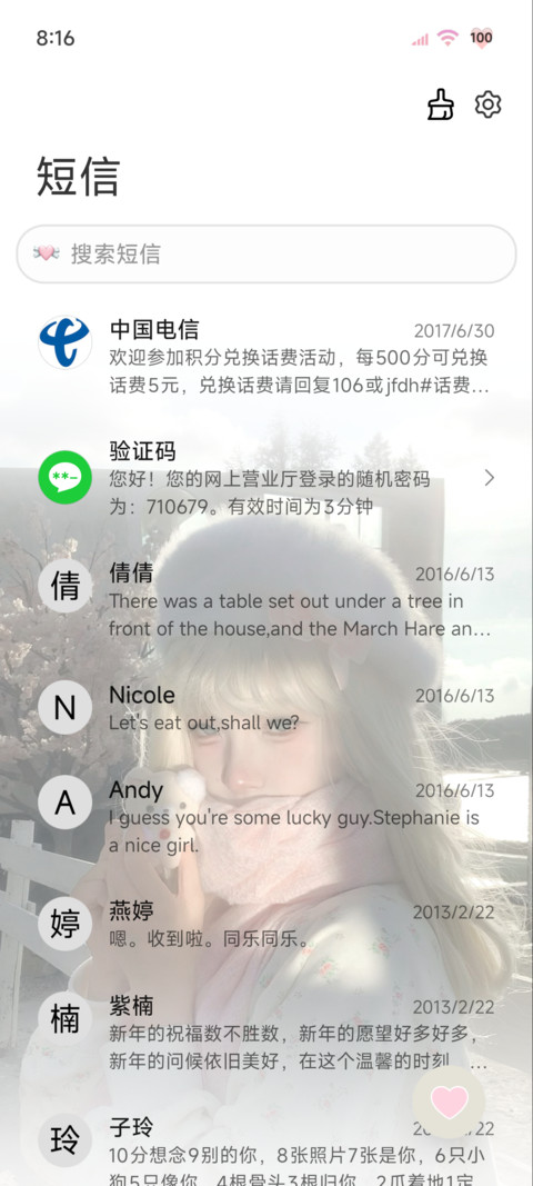 OS氛围每一刻永远 screenshot