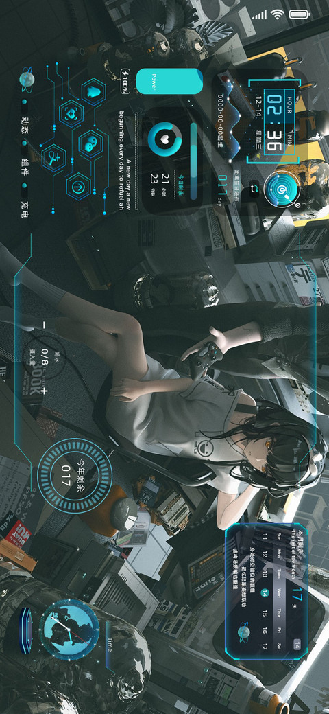 错位时空 screenshot