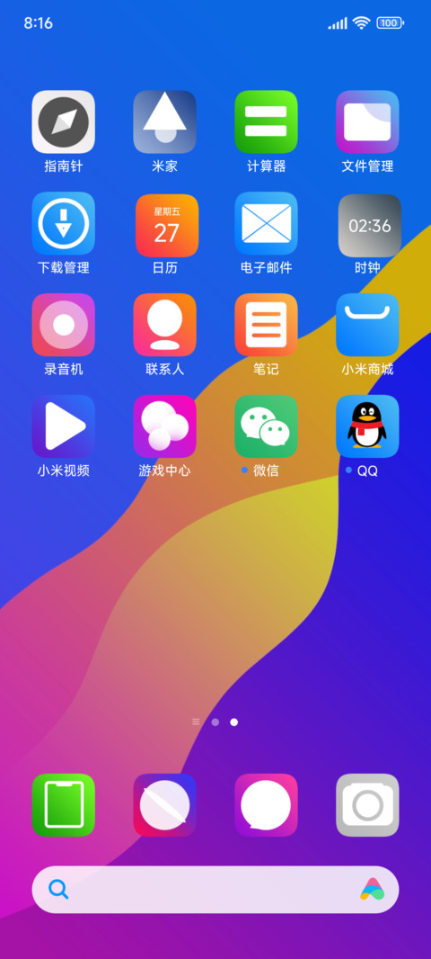 New simple plus screenshot