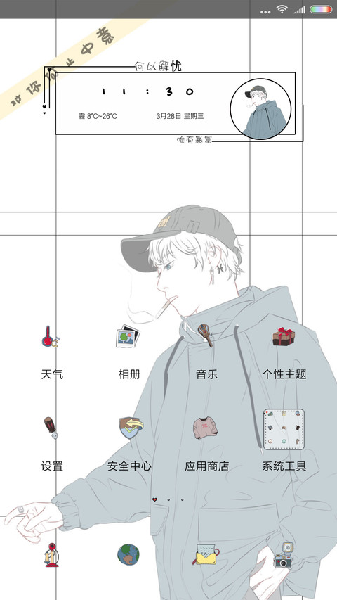 养一只我吧 screenshot