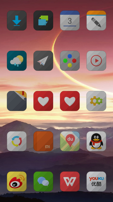 Flip_Sima screenshot