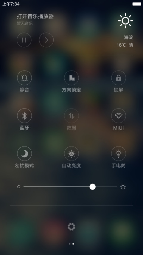 素洁◇下雨特效◆返现 screenshot