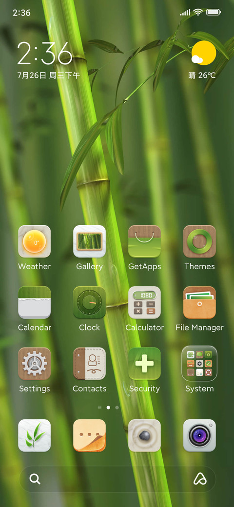 Bamboo Forest screenshot