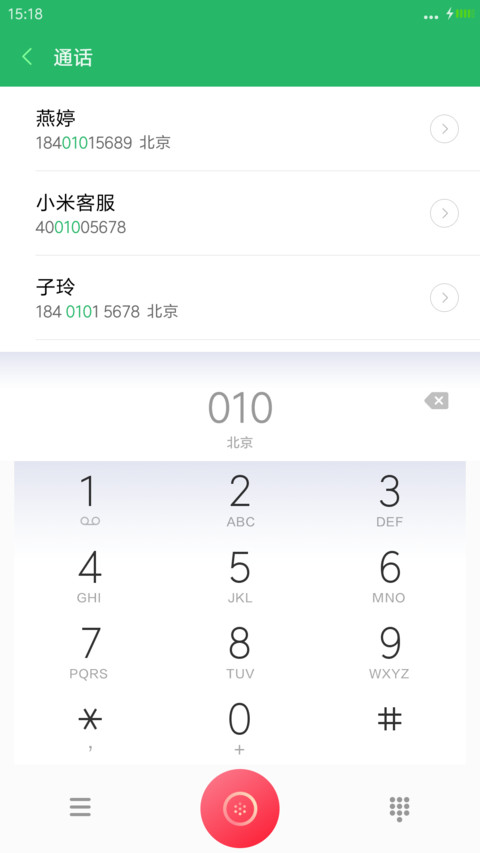 Fresh【超精美动画】 screenshot