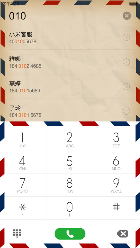 爱情信封【Pro版】 screenshot