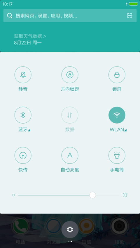 碧瑶 赵丽颖 “诛仙青云志” screenshot