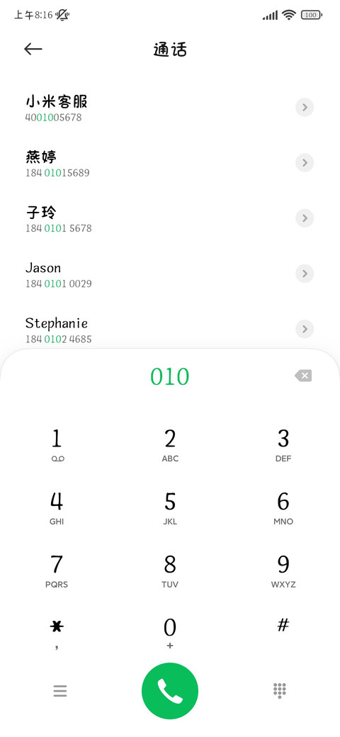 冰封的玫瑰永不凋零 screenshot