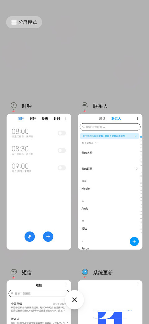 小樱桃 screenshot