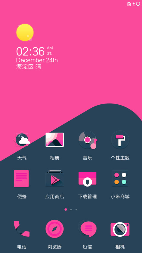 Pinkdroid screenshot