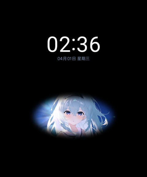 心动方向 时间感应 screenshot