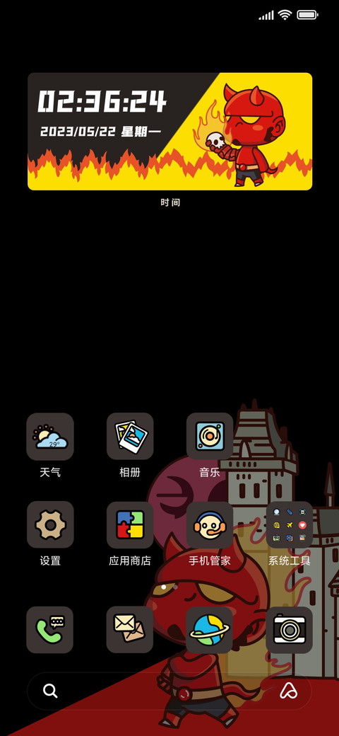 地狱男爵 大作战 screenshot