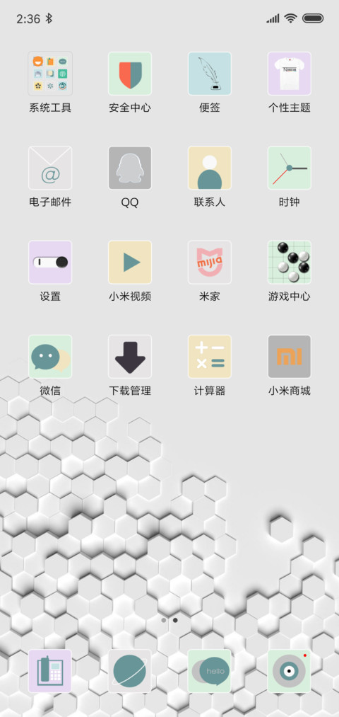 极简白 screenshot