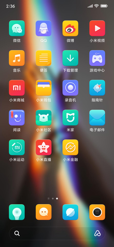Official MIUI Theme_5 screenshot