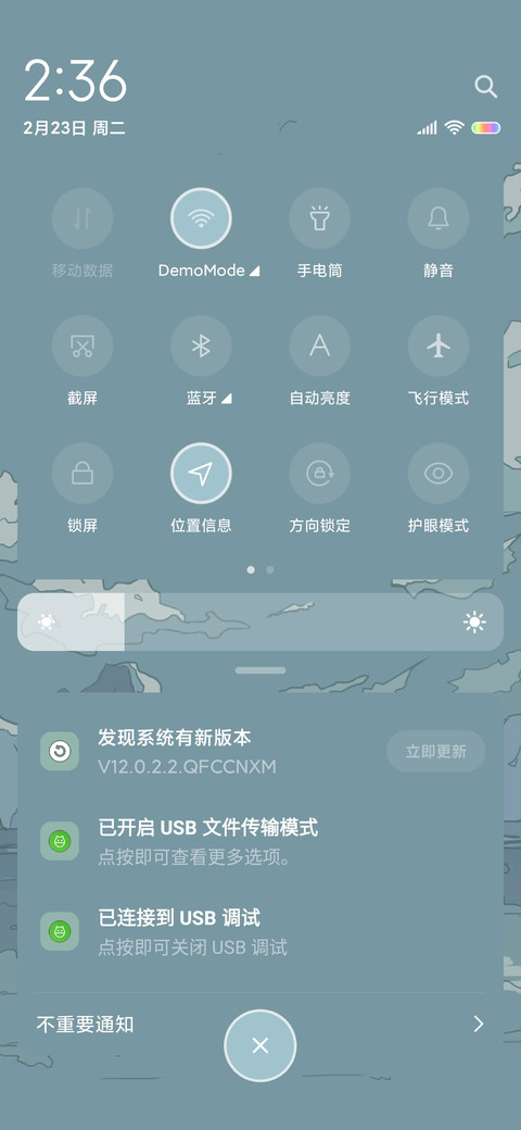 入梦山河 浮世绘 screenshot