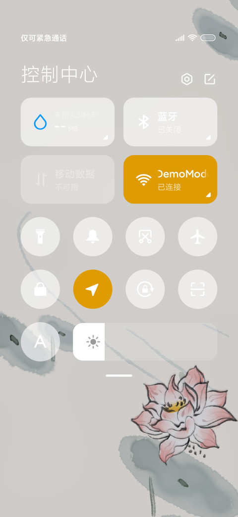 肥仔羡鸭 screenshot