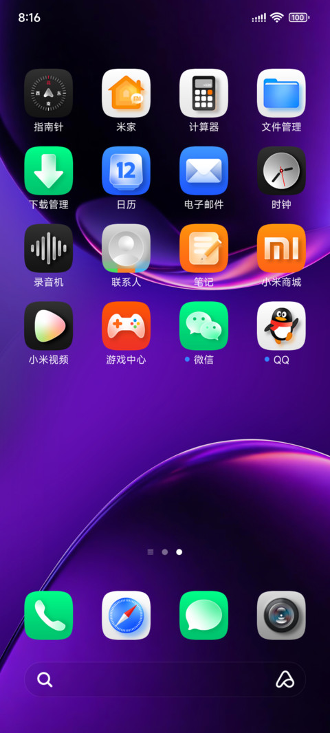 釉光 screenshot