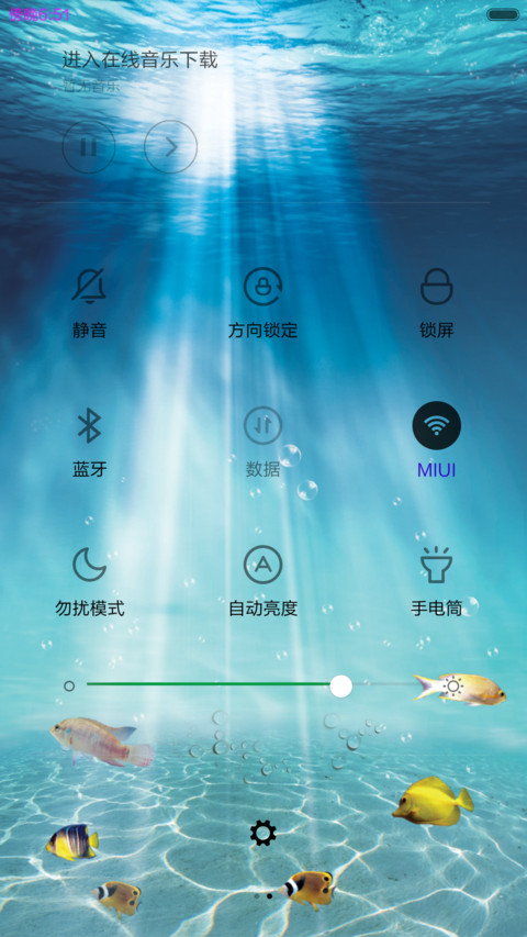 海底世界 screenshot