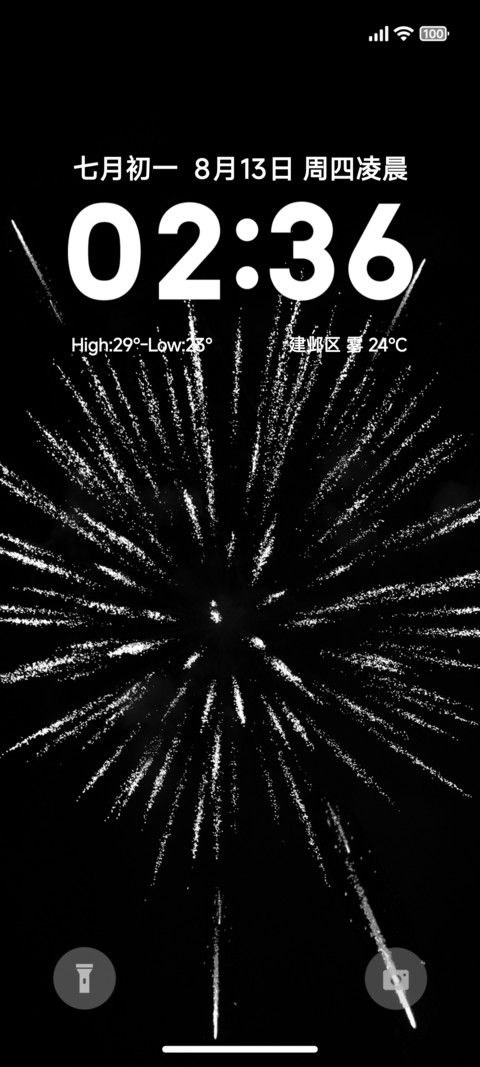 黑色简约黑 screenshot