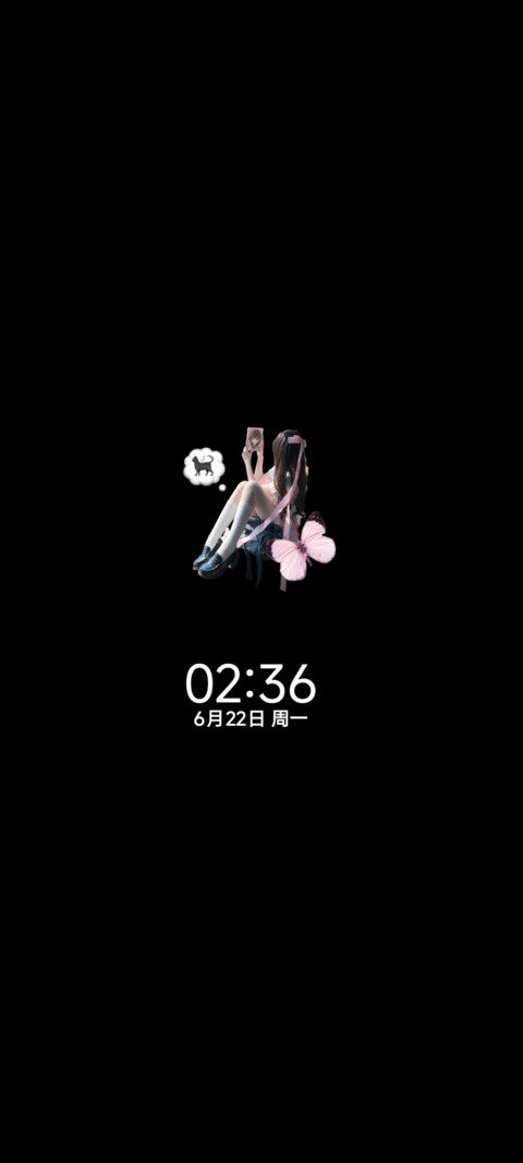 重感 无尽夏少女 screenshot