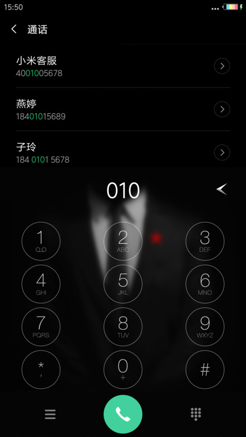 4D重力+流星雨滴充电特效壁纸动态滚动-绅士 screenshot