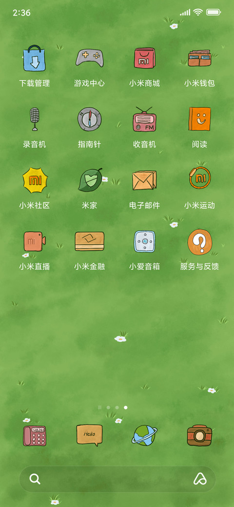 橘猫的秘密花园 screenshot