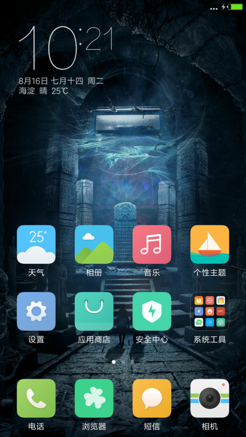 赵丽颖“老九门” screenshot