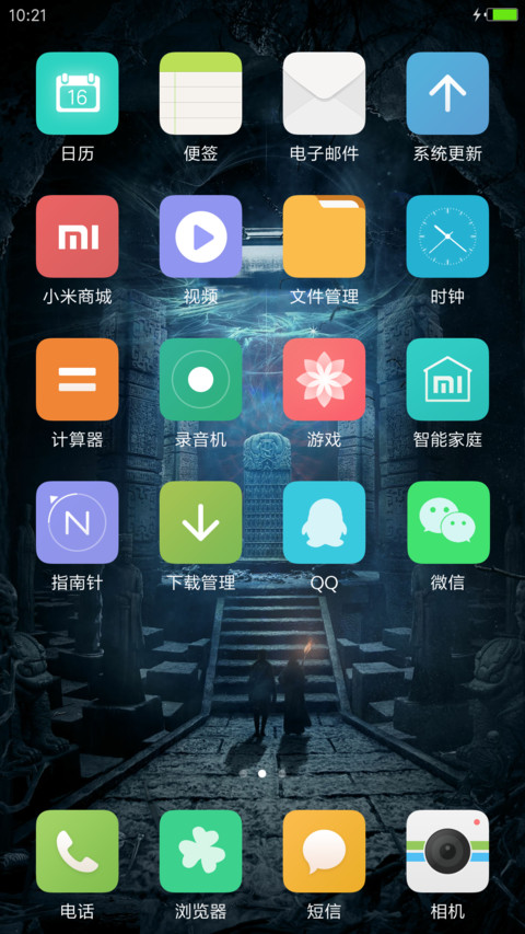 赵丽颖“老九门” screenshot