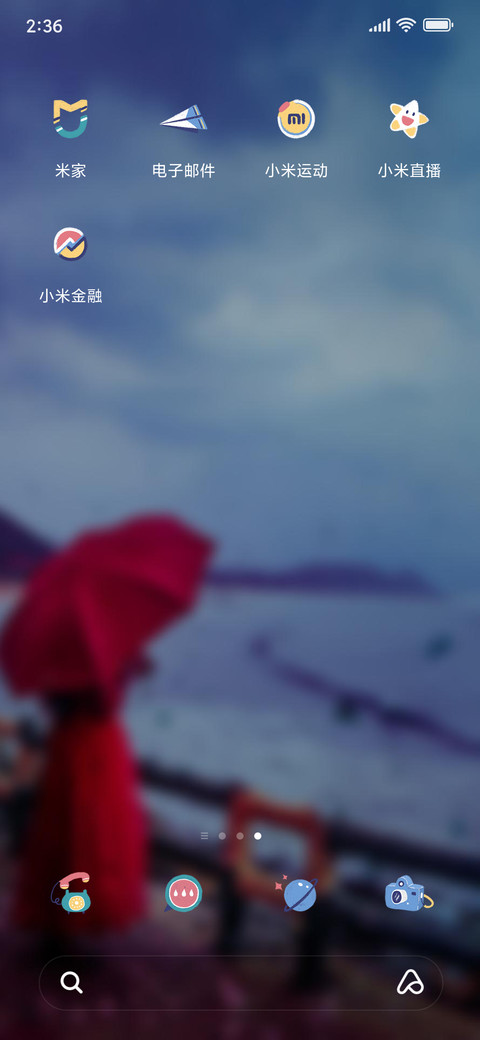 Official MIUI Theme_15_2020-02-06_19:01:49 screenshot
