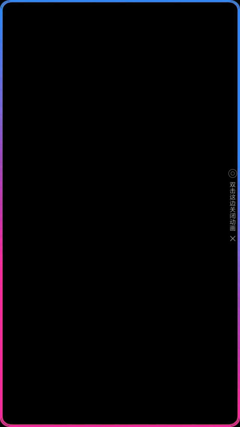 五彩规圆 screenshot