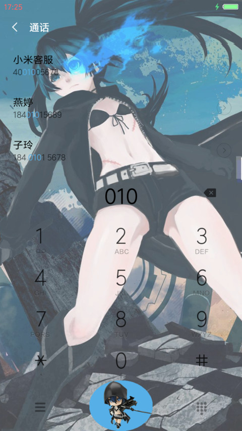 黑岩 screenshot