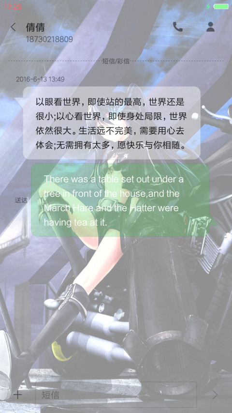 黑岩 screenshot