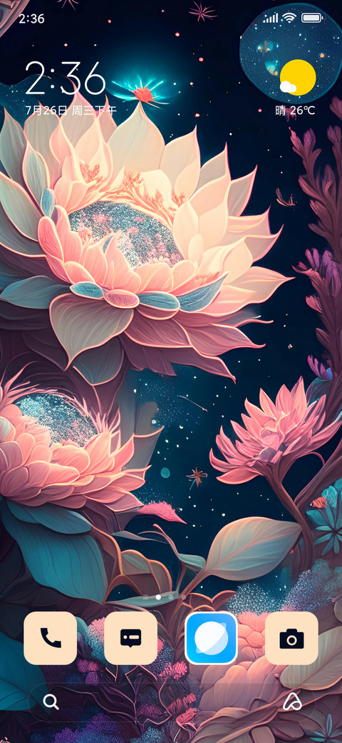 Bloom Vogue screenshot