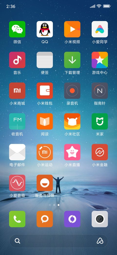 MIUI V6/V7 screenshot