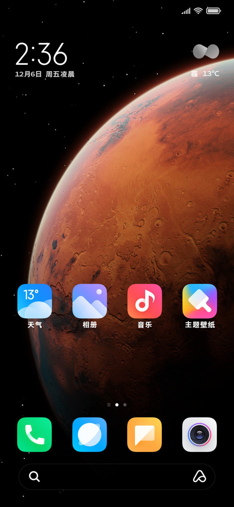 苹方黑体补全缩小55 screenshot