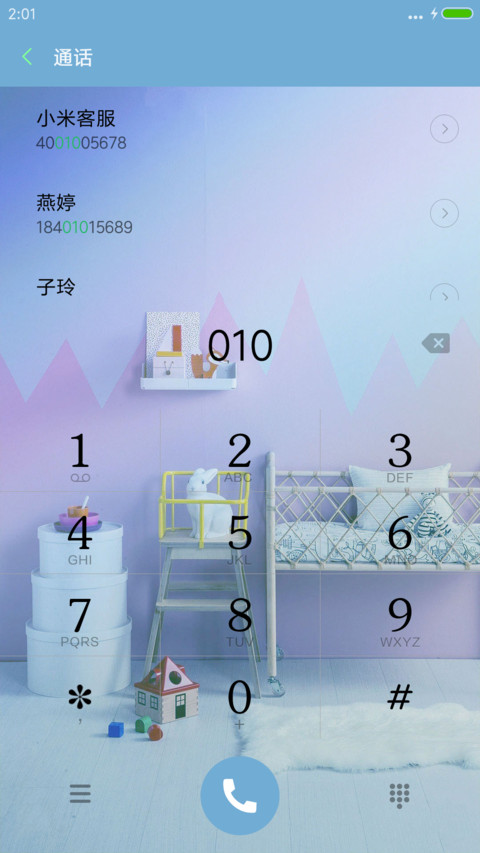 炫酷锁屏 侧边栏（星星特效+好评返现） screenshot