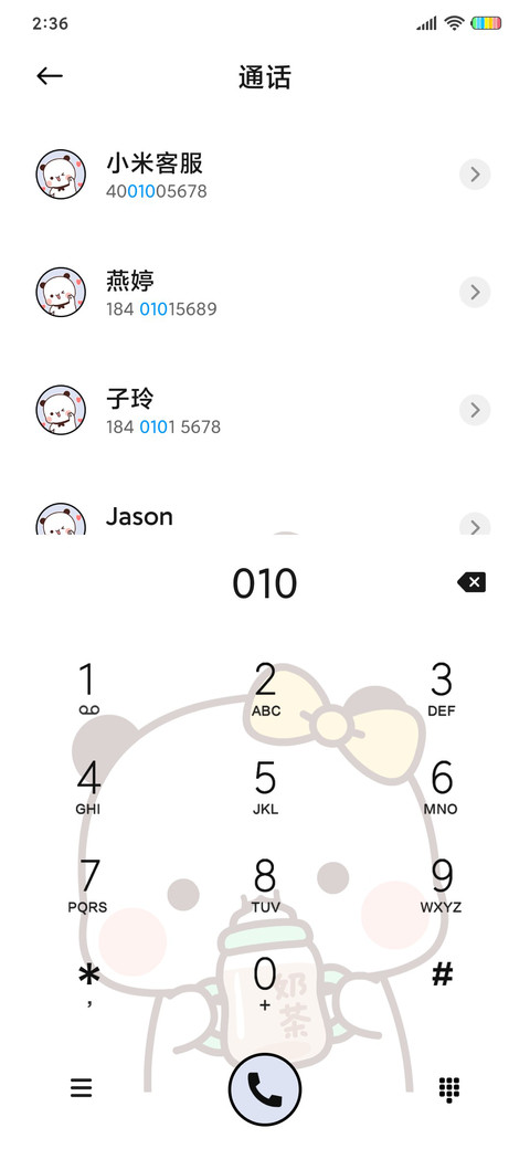 一二 旋转摩天轮 screenshot