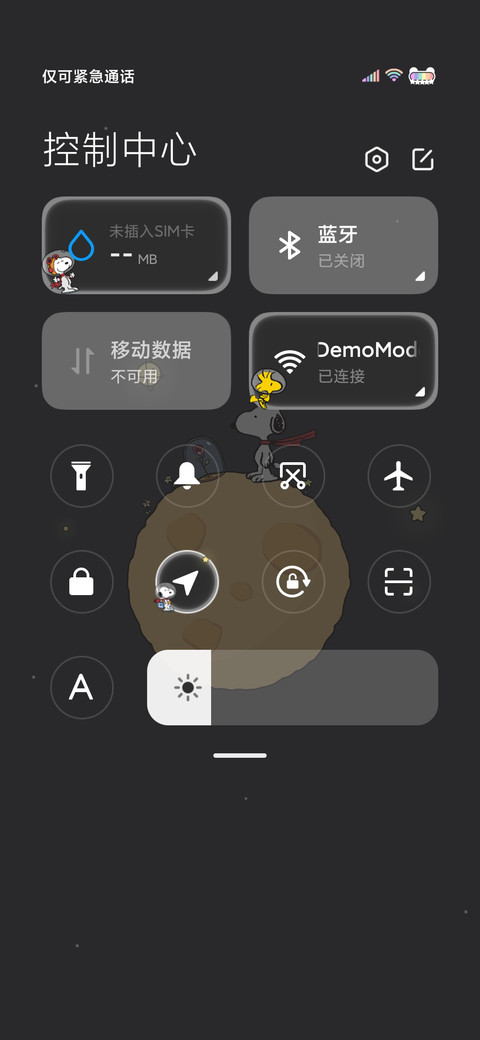史努比太空游 screenshot