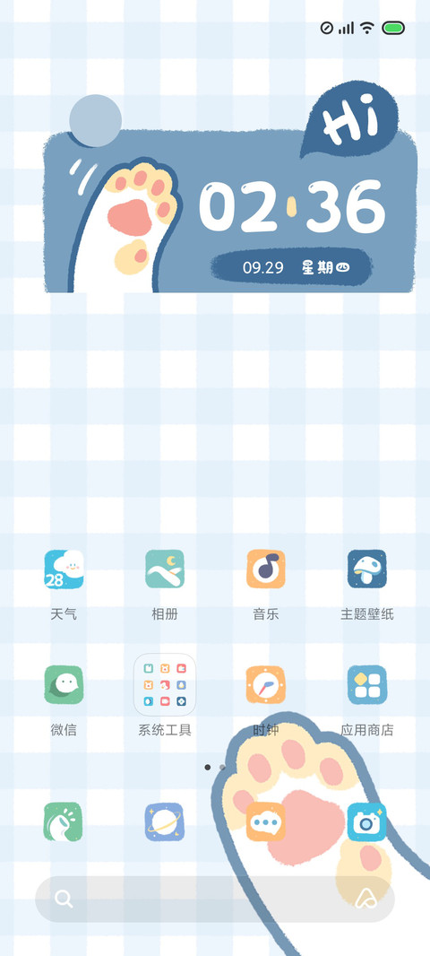 软萌猫抓 screenshot