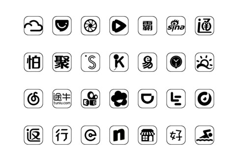 一个人 screenshot