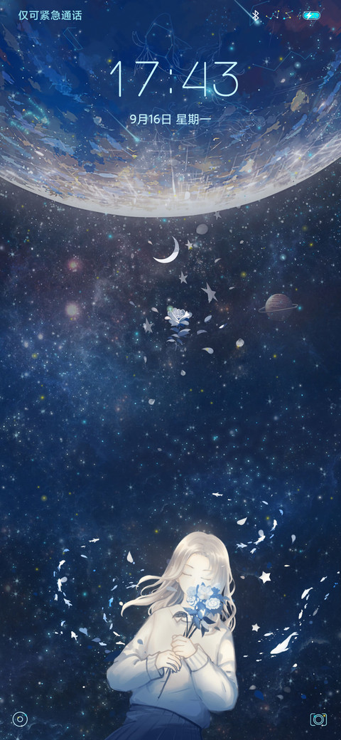 许愿锦鲤 screenshot