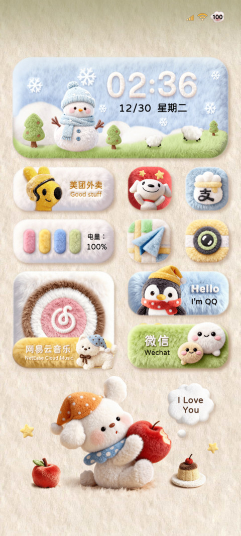 毛绒大图标美味小狗 screenshot