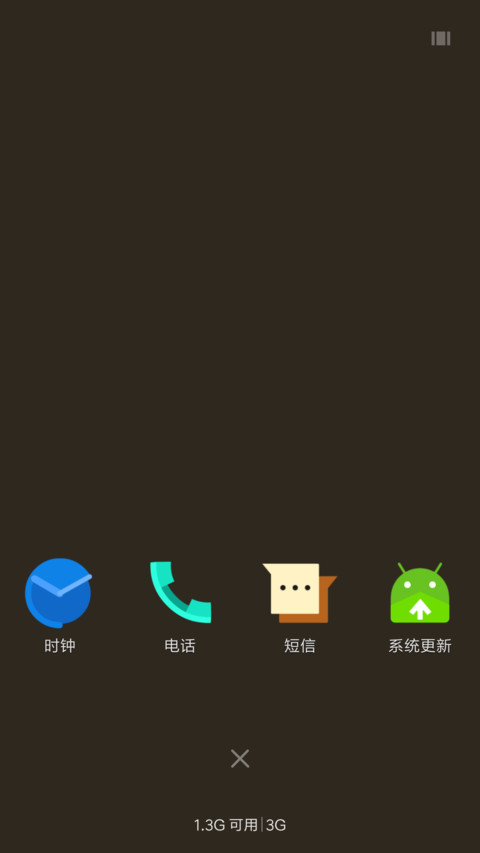 Aeroblast screenshot