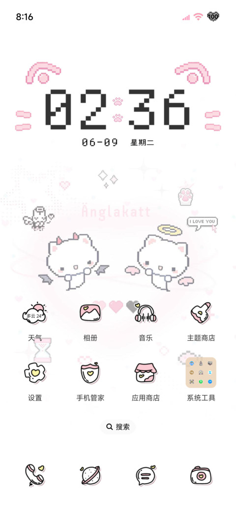 OS 像素医疗系小猫 screenshot