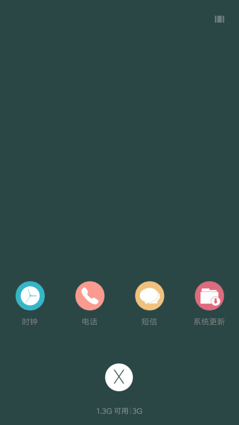 海底水族馆 screenshot