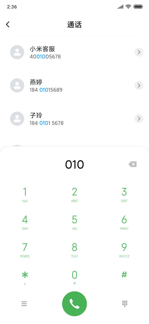 悲伤蛙之绿色健康 screenshot