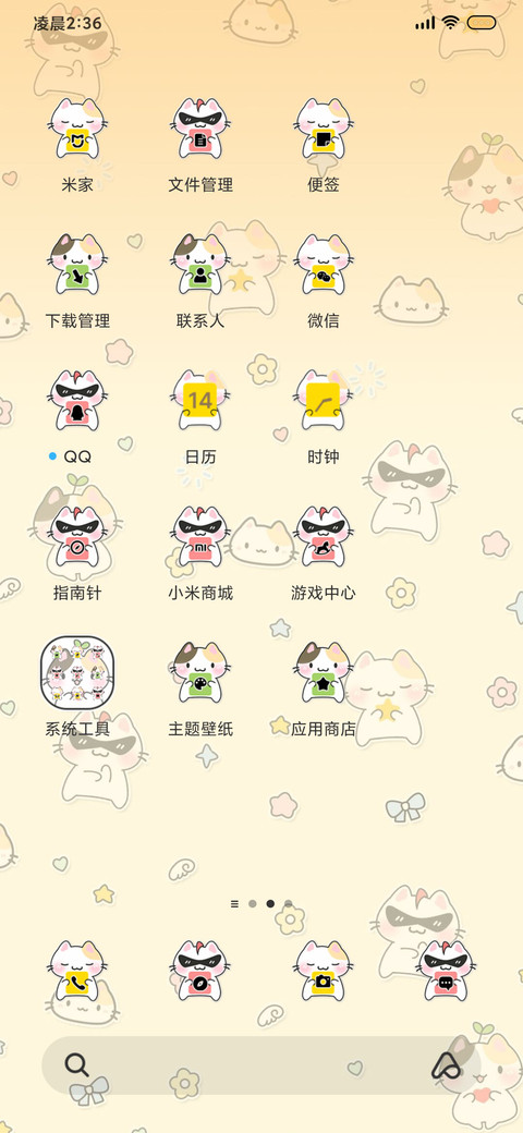 动态 平铺简线猫猫 screenshot